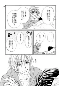 麗人 2006-03