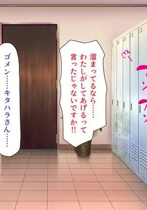 Kyonyuu Beit ni Kakomarete Yuuwaku Saretara Furin Shite mo Shouganai yo ne