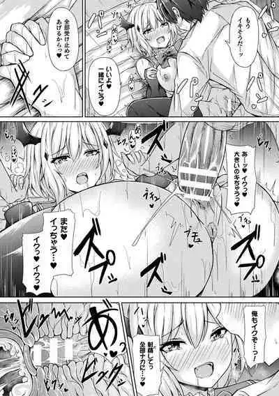 Ishu Otome Resonance