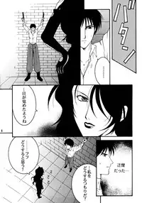 (C66) [Strawberry Nipple (Yasuhara Tsukasa)] Yami En Bu (Fullmetal Alchemist)