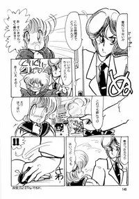 [minami yuuko] nyannyanshimasyo [1986-03-10]