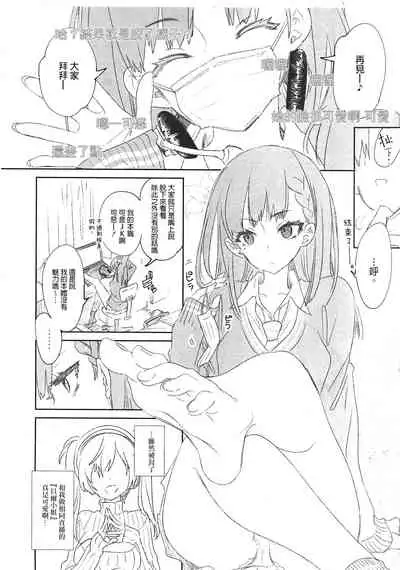 Fuwatoro Marshmallow Sand