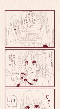 [Chitose] Hatsu Date de Karaoke ni Itta MeiSaku (Touhou Project)