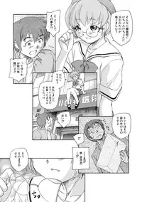 [Unno Hotaru] Alice no futatsu no kao Jou [Digital]