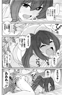 Action Pizazz 2016-10