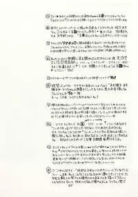 [Hide and Seek & Mary] Over and Over [One Piece]