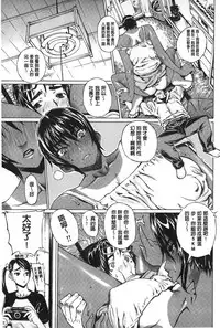 [Leopard] Ecchi Sketch! [Chinese]