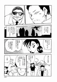 [Chiba Dirou] shoujo kinshin soukan