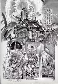 [N.O.Chachamaru] Dai○Tou no Shizen Omoshiro Iki Robo Zukan