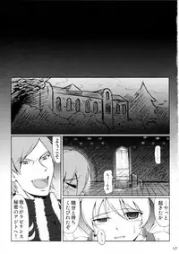 (C80) [Atelier Lunette (Mikuni Atsuko)] Heroine-mode 2 (Fresh Precure!)