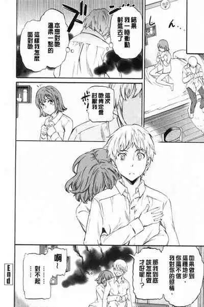 [Cuvie] GLOSSY [Chinese]