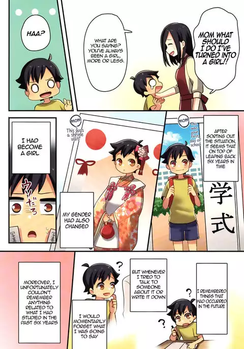 Ore ga Osananajimi no Koibito ni Naru Nante Zettai Arienai