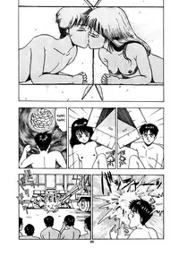 [Makura Maina] Oh! Parallel School [English] {SaHa}