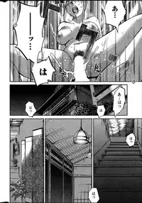 [TsuyaTsuya] Hirugao Ch. 1-2, 4, 14-37
