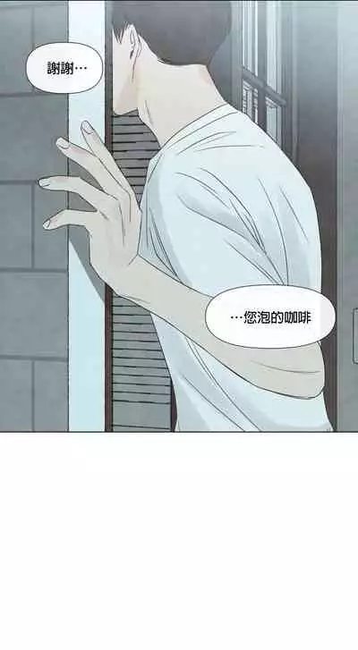 [Yuju] Summer Solstice Point Camp Ch.00-08|夏至点Ch.00~08[Chinese] [橄榄汉化组]