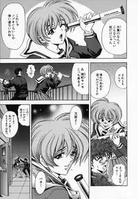 [Kawaraya A-ta] Hana no Shizuku