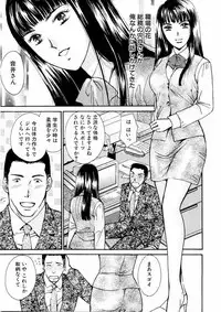 [Kawamoto Takahiro] Temptation style