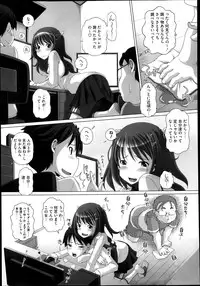 COMIC Megastore 2013-06