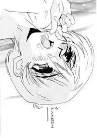 [Rocket Kyoudai] Love Story o Kimi ni... ♥