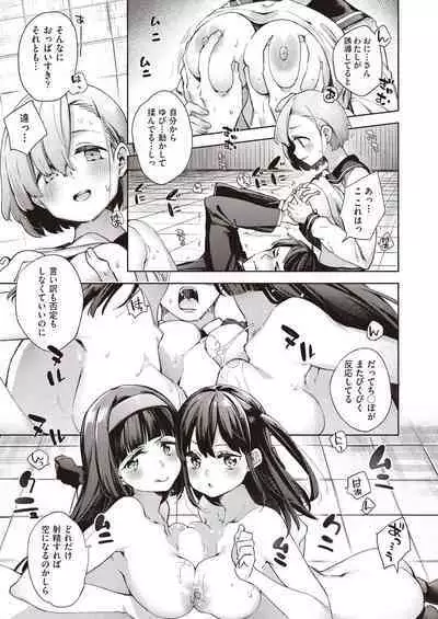 Kyuukousha Love Hotel - Old school building love hotel