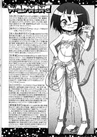 (C73) [CIRCLE ENERGY (Imaki Hitotose)] Lucky Tick 2 - Meatball (Lucky Star)