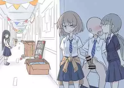 [Kawasu Shuppan] Onaji Han datta Joshi to Kakurete Hamemakuri Bunkasai