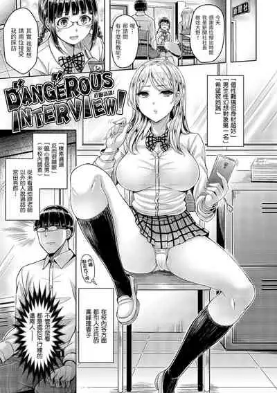 Koizome Marking | 戀染標記