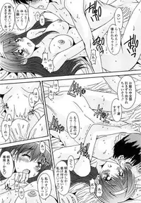 [Yuuki] Nukegake Zettai Kinshi ~Joshi wa Minna Nikushokukei!~ [Digital]