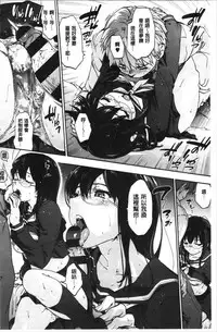 Harem Spiral | 後宮般的淫慾螺旋