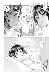 [Mutsuki Tsutomu] Kaikan Ondo n°C Vol. 1