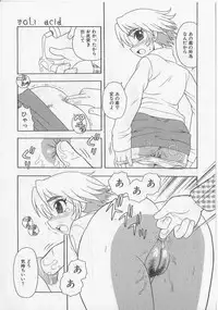 [Shinozaki Rei] Over Dose