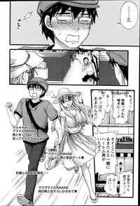 [Kuon Michiyoshi] Zettai Harem QUEENS Hime no 1-9