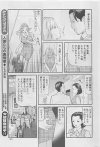 Action Pizazz DX 2008-08