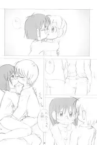 (C80) [Hamigaki Shoukai (Hamigaki Shinji)] AQUA FRESH! 2011