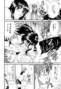 [Wakatsuki] Genkai Oppai