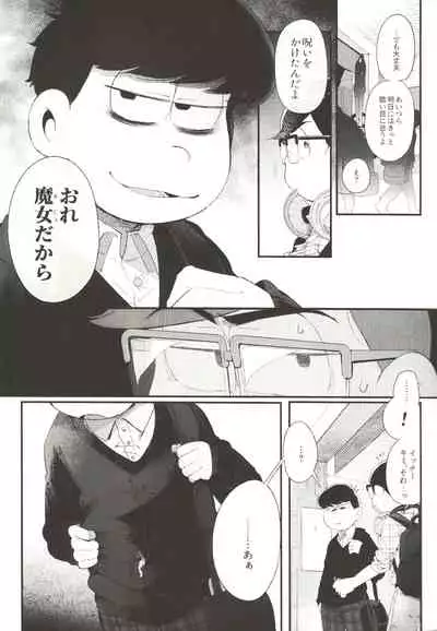 THE LIGHT SHINES IN THE DARKNESS