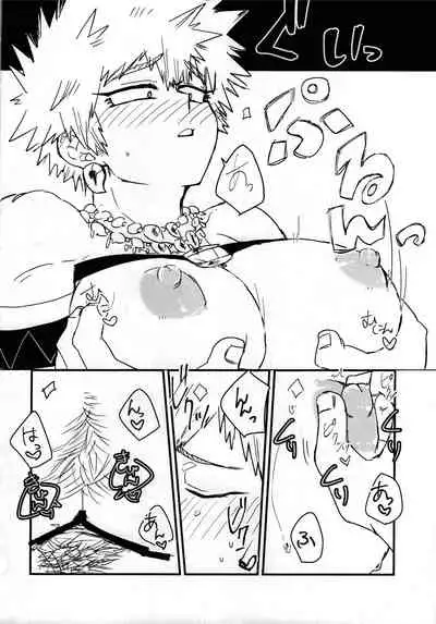 [Ultimate safaripark (Horiuchi Mochiko)] Amazones! (Boku no Hero Academia)