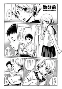 [Shotaian (Aian)] Slave Boys [Digital]