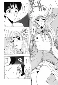 [Ohnuma Hiroshi] Manji Bazooka