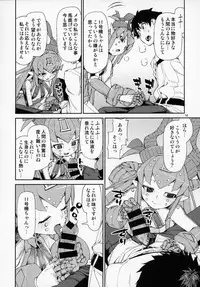 (C95) [Jikomanzoku (Akitsuki Itsuki)] Koutetsu Majou no Ayashii Koe (Fate/Grand Order)