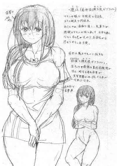 Maou Tensei Harem - Devil Reincarnation