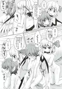 (Shuuki Reitaisai 4) [Ramen Rice (Rajii)] Yachou no Gyouzui (Touhou Project)