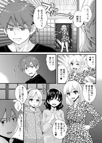 Action Pizazz 2017-12 [Digital]