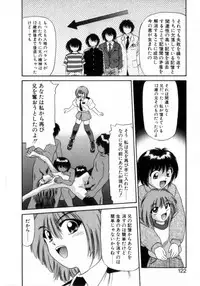 [Azusa Yukimasa] Deus Ex Machina