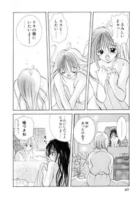 [Goto Hayako] Love Tambourine II