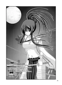 [Rokumonsen (Tamahagane)] Roshutsu Shoujo Itan Yonpen [Digital]