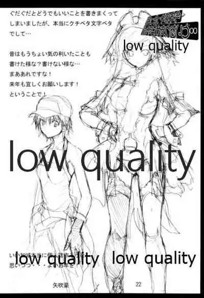 Kotoshi Nani Yattakke?.. Toriaezu Shigoto suru ka