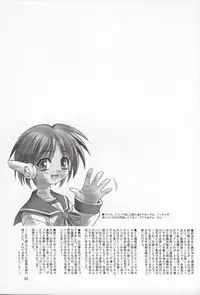 (C58) [PHANTOMCROSS (Miyagi Yasutomo)] HAPPINESS TIME WITH YOU (ToHeart)