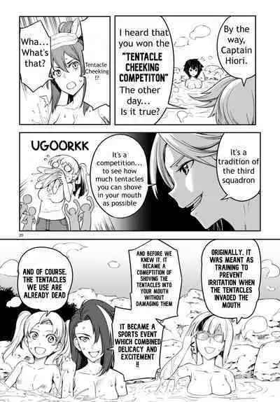 Tentacle Hole Volume 2