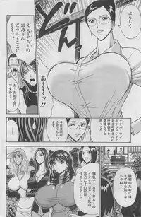 Action Pizazz DX 2008-05